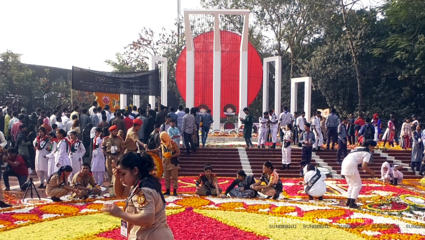 ভাষা শহীদের প্রতি শ্রদ্ধা