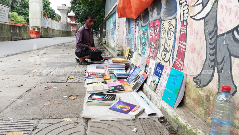 ছবি: মাহাদি