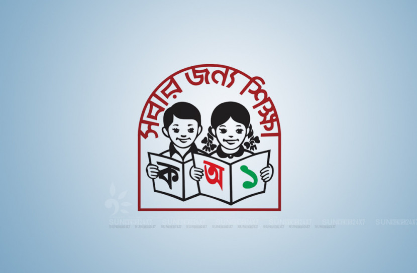 পিইসিতে পাসের হার ৯৫.৫০ শতাংশ