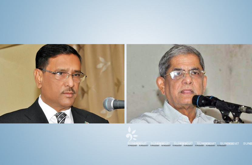 নিঃশব্দে কারচুপি হবে ইভিএমে: ফখরুল; ভোটের আগেই হেরে গেছে বিএনপি: কাদের