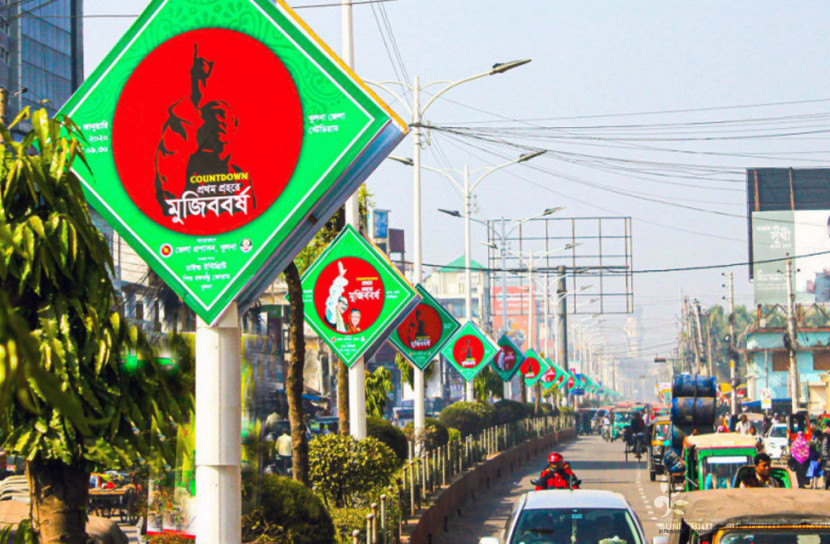 মুজিববর্ষ উদযাপনে বহুমুখী আয়োজনে খুলনা