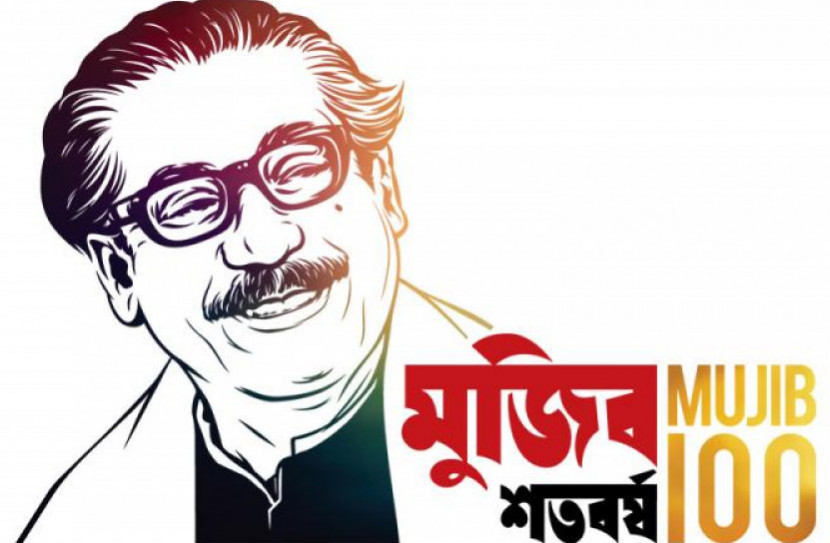 মুজিববর্ষে দেশ বিদেশে যত আয়োজন