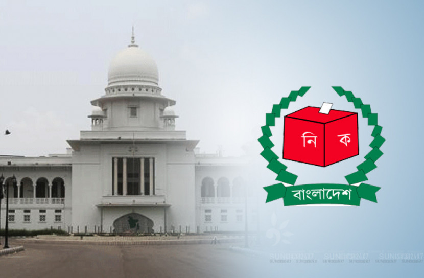 উচ্চ আদালতের দিকে তাকিয়ে ইসি