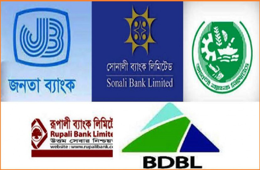 রাষ্ট্রায়ত্ত পাঁচ ব্যাংক আসছে পুঁজি বাজারে