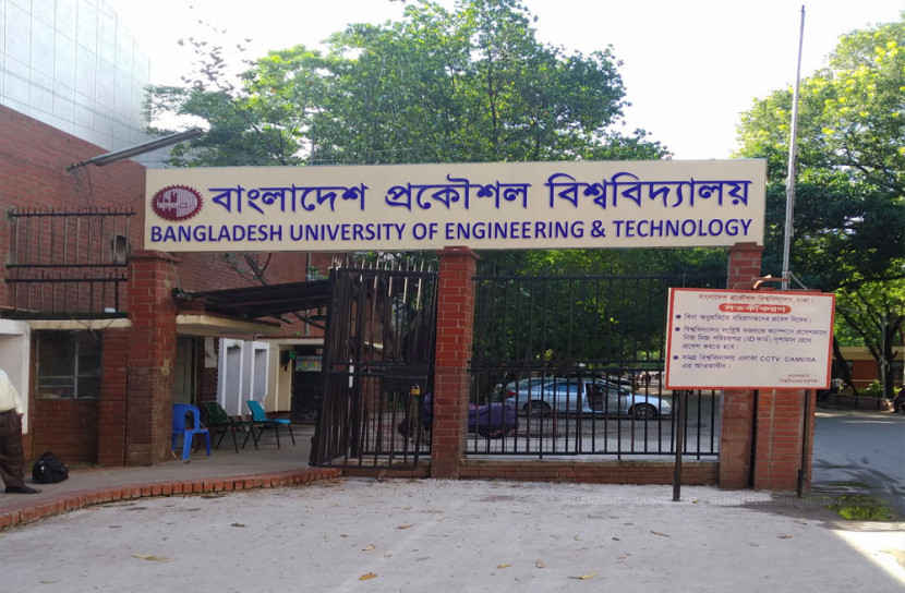 সমন্বিত ভর্তি পরীক্ষায় যাচ্ছে না বুয়েট