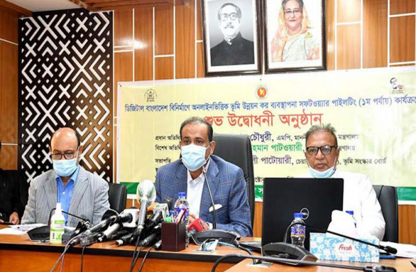 অনলাইনে দেয়া যাবে জমির খাজনা