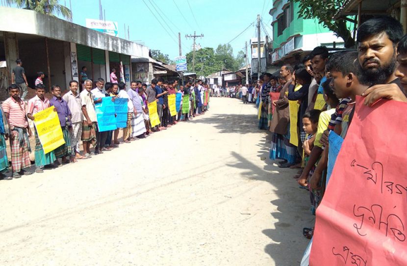অতিরিক্ত খাজনা আদায়ের প্রতিবাদে সুন্দরগঞ্জে মানববন্ধন