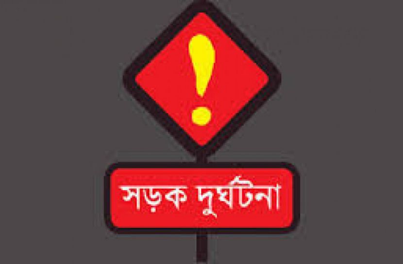 ভারতে সড়ক দুর্ঘটনায় ৬ জন নিহত