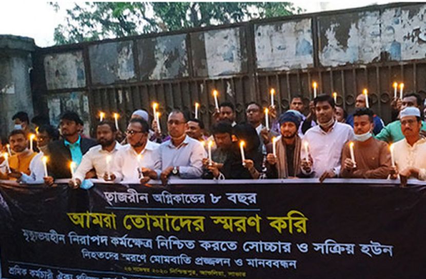 মোমবাতি জ্বালিয়ে তাজরীন অগ্নিকাণ্ডে নিহত শ্রমিকদের স্মরণ