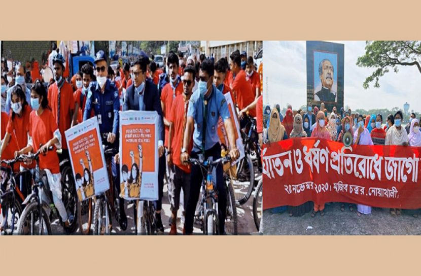 নোয়াখালীতে নারীর প্রতি সহিংসতা বন্ধে তারুণ্যের সাইকেল মার্চ