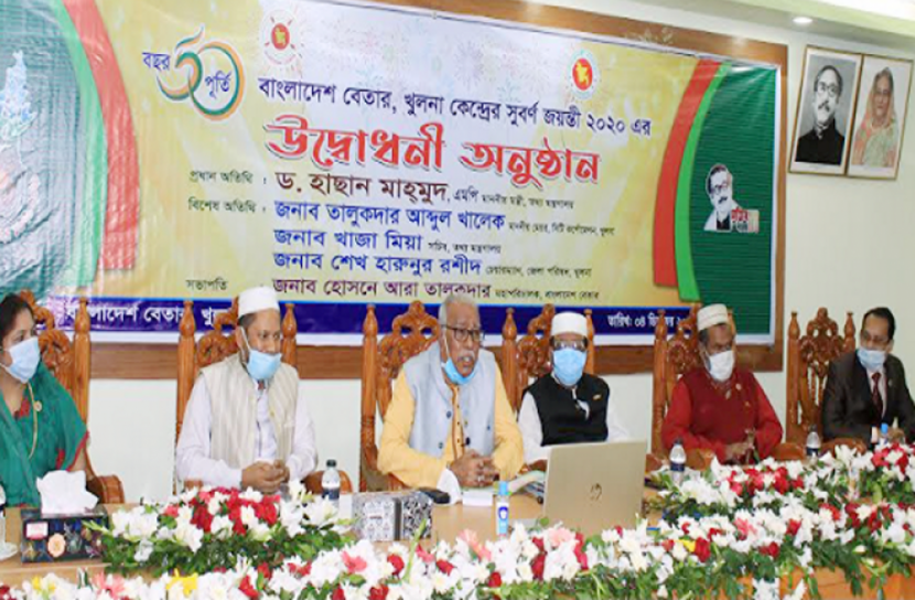 নিজস্ব সংস্কৃতি ধরে রেখে বেতারের অনুষ্ঠানমালা : তথ্যমন্ত্রী