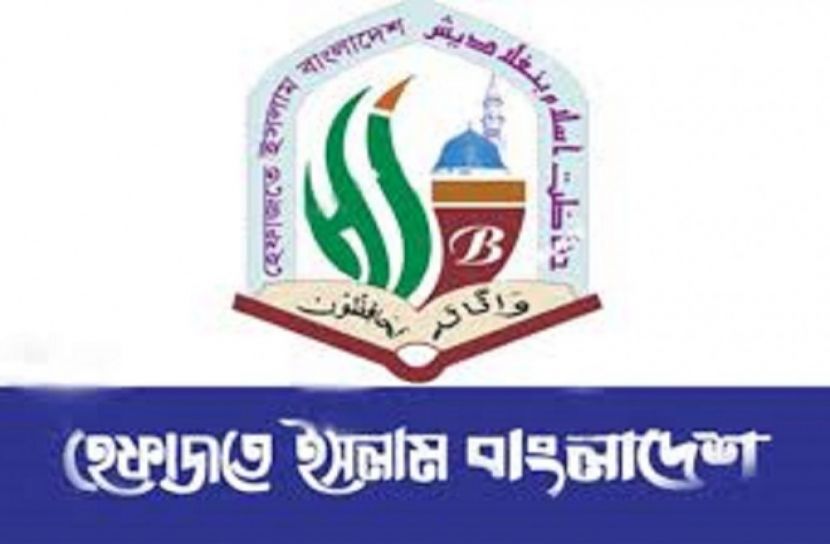 হেফাজতের পুরানো ৮৩ মামলায় আসামি  ৮৪ হাজার ৯৭৬