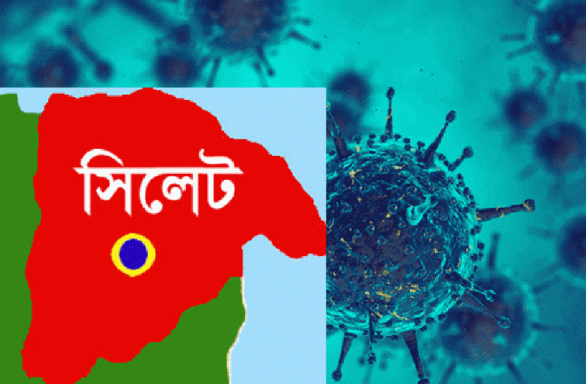 সিলেটে করোনায় আরও দু'জনের মৃত্যু, নতুন শনাক্ত ৫২  