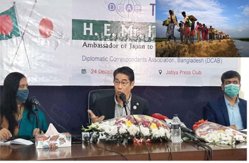 আগামী বছরেই রোহিঙ্গা প্রত্যাবাসন চায় জাপান