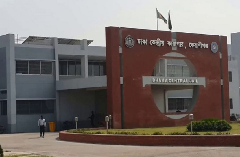 কেরানীগঞ্জে নারী বন্দিদের জন্য কারাগার উদ্বোধন