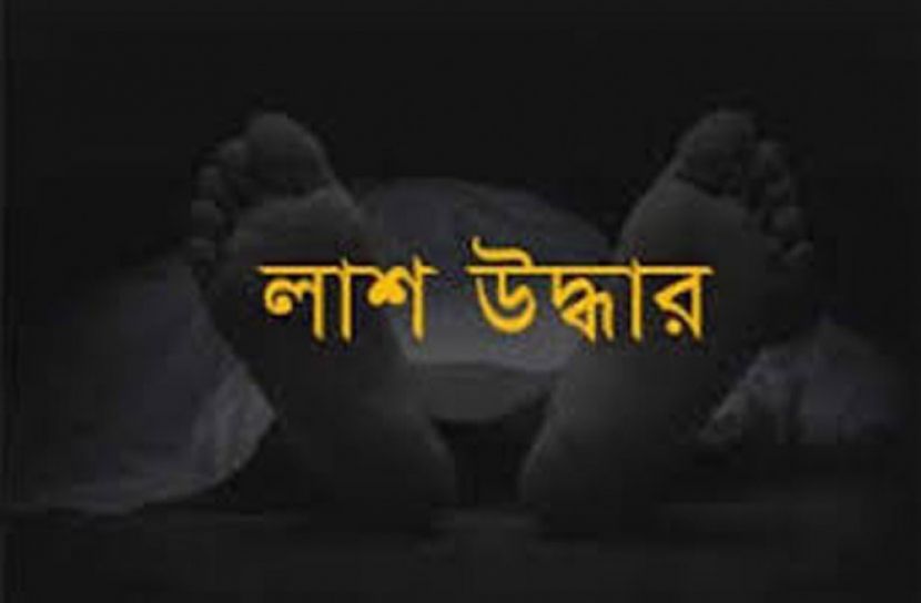 গাজীপুরে যুবকের লাশ উদ্ধার