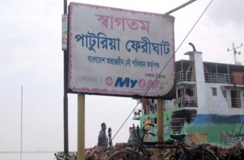 নানা সংকটে দিশেহারা পাটুরিয়া-দৌলতদিয়া ফেরিঘাট