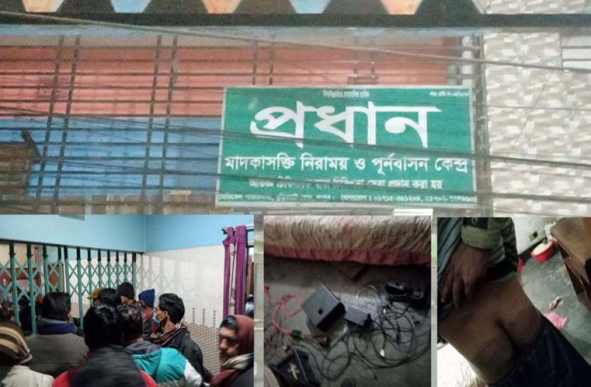 মাদকাসক্ত নিরাময় কেন্দ্রে রোগীদের নির্যাতনের অভিযোগ, আটক ২