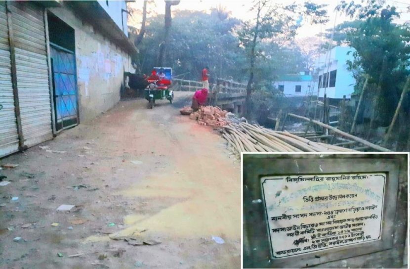 সরাইলে রাস্তায় খানাখন্দে প্রতিদিনই ঘটছে দুর্ঘটনা