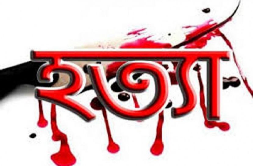 ব্যবসায়ীকে ঘরে ঢুকে ছুরিকাঘাতে হত্যা