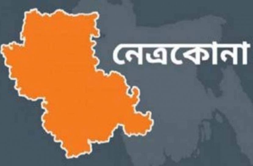 নেত্রকোনায় মৃত্যু ২, শনাক্ত ৮৮
