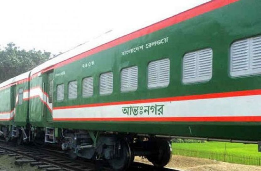 ট্রেনে সন্তান প্রসব