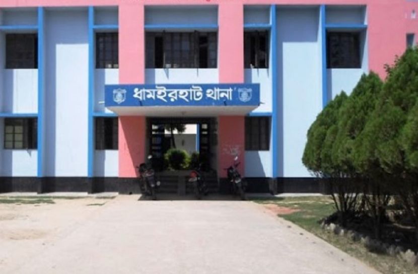 ধামইরহাট