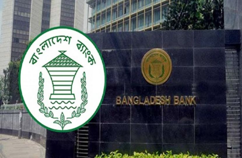 ২০ অক্টোবর সব ব্যাংক বন্ধ 