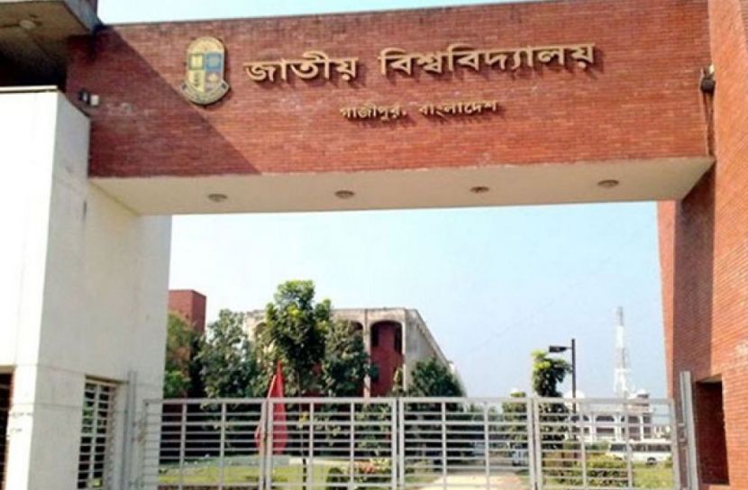 জাতীয় বিশ্ববিদ্যালয় দিবস আজ, শুরু ক্লাসও