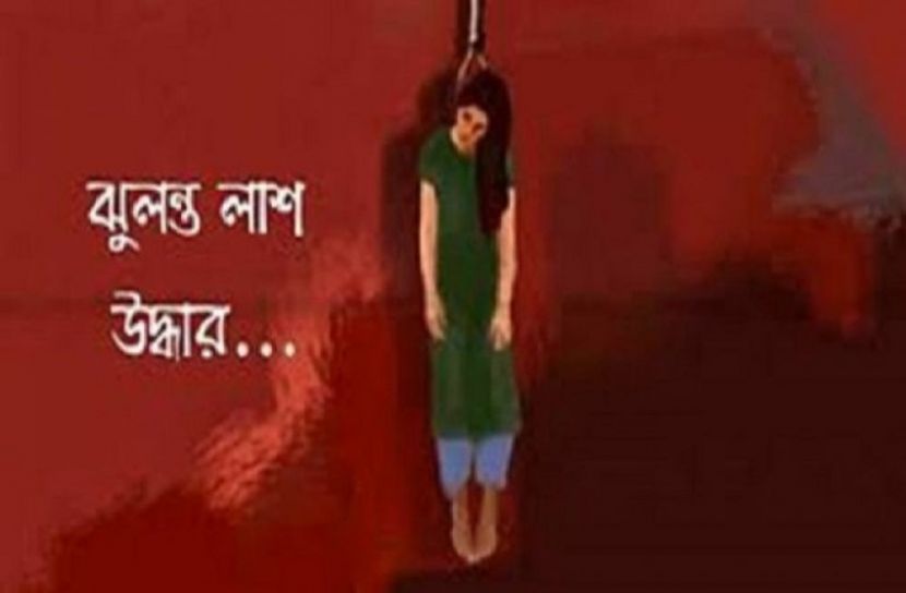 চট্টগ্রামে স্কুল ছাত্রীর ঝুলন্ত লাশ উদ্ধার