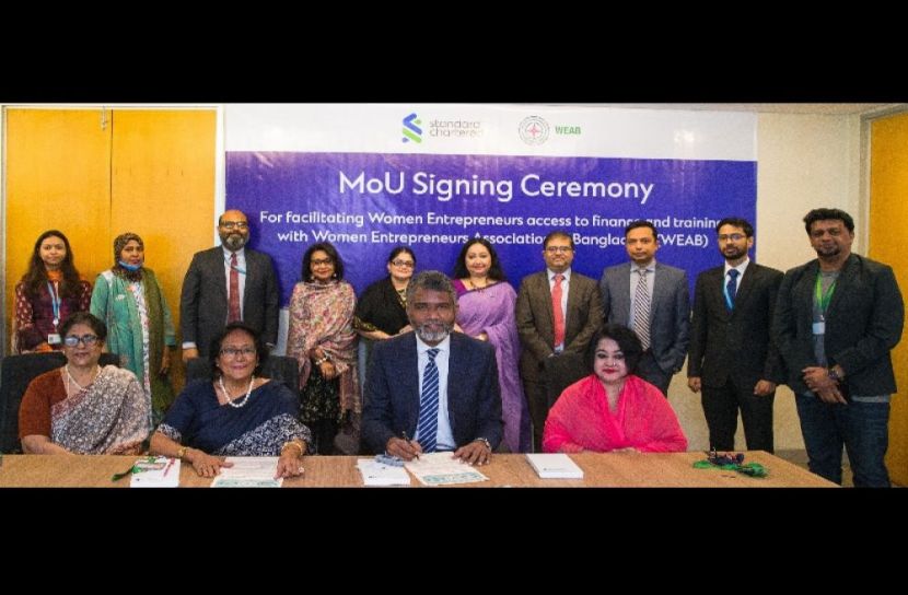 নারী উদ্যোক্তাদের আর্থিক সহায়তা দেবে ডব্লিউইএবি ও স্ট্যান্ডার্ড চার্টার্ড