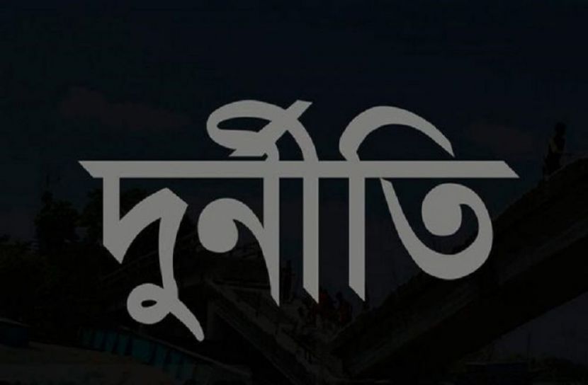 দখল মীমাংসায় ঘুষ চাইলেন ওসি, আদালতে মামলা
