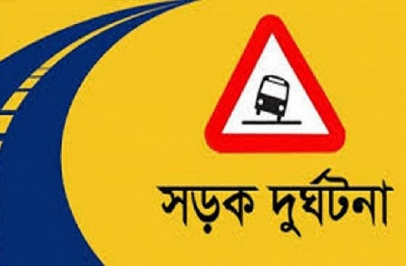 বাসচাপায় মাদরাসা শিক্ষকের মৃত্যু 
