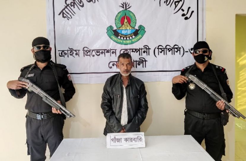 বেগমগঞ্জে গাঁজাসহ গ্রেফতার ১