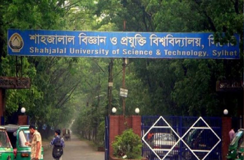 শাবিপ্রবির হল খুলছে সোমবার
