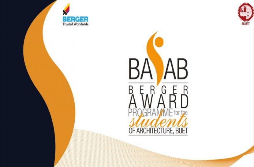 বুয়েটের সম্ভাবনাময় স্থপতিদের অ্যাওয়ার্ড প্রদান করলো বার্জার