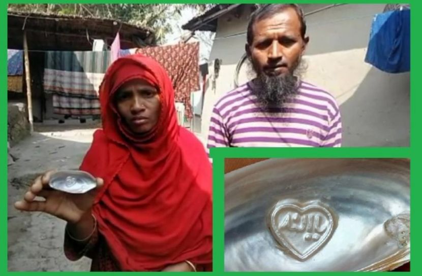 আল্লাহর নাম খোদাই করা ঝিনুক