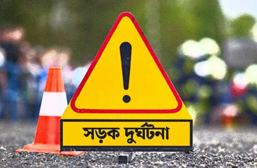 ছবি- সংগৃহিত