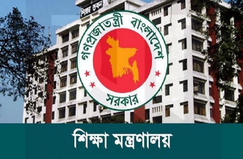 এমপিওভুক্তির ঘোষণা ঈদের পর
