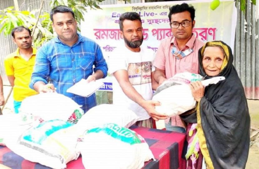 'রমজান ফুড প্যাক' উপহার বিতরণ