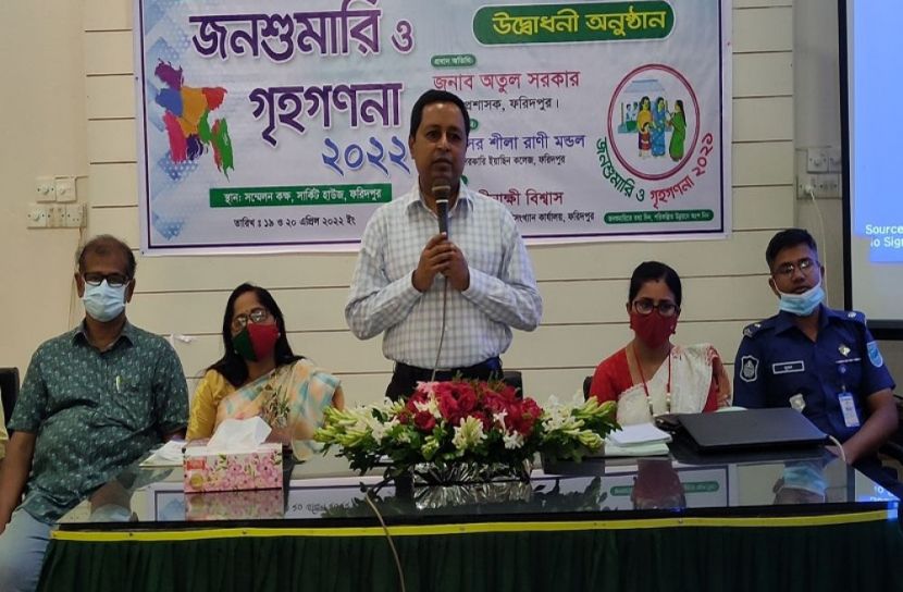 জনশুমারি ও গৃহগণনা বিষয়ক প্রশিক্ষণ কর্মশালা শুরু