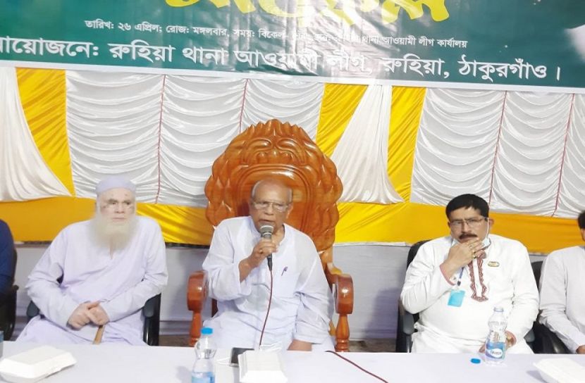 ঠাকুরগাঁও আওয়ামীলীগের  ইফতার মাহফিল অনুষ্ঠিত