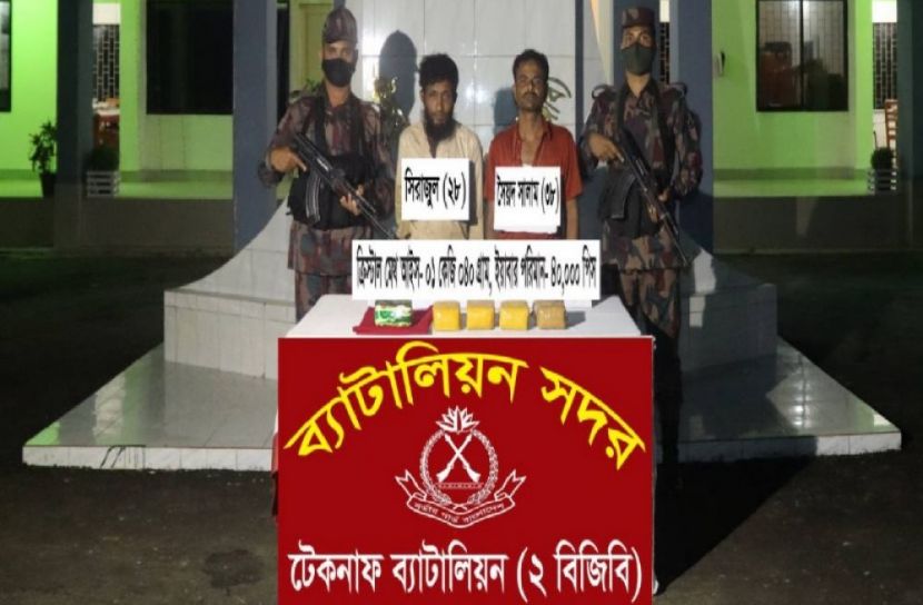 আইসসহ দুই মাদক ব্যবসায়ী আটক