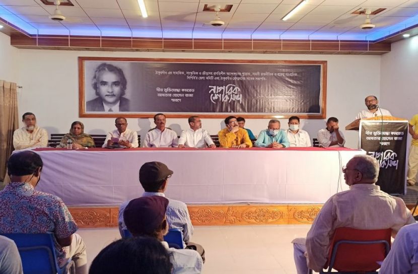 ঠাকুরগাঁওয়ে প্রয়াত সাংবাদিক রাজা'র স্মরণে নাগরিক শোকসভা