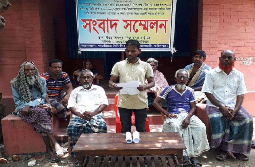সৎ মায়ের বিরুদ্ধে সংবাদ সম্মেলন