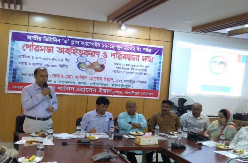 মাদারীপুরে এডভোকেসি সভা অনুষ্ঠিত