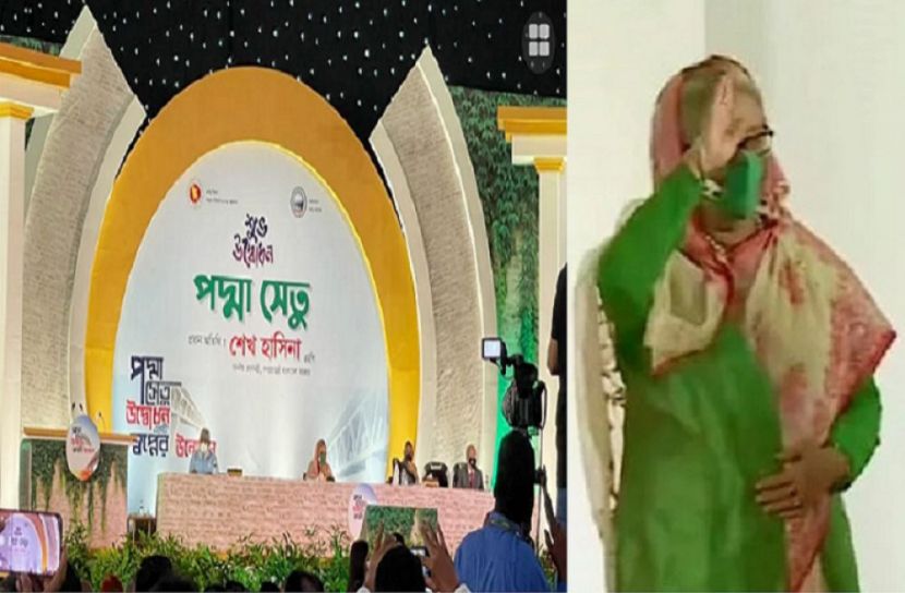 পদ্মা সেতু অনুষ্ঠান মঞ্চে প্রধানমন্ত্রী 