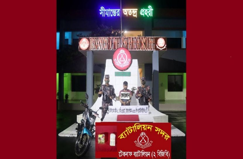 ৫ কোটি টাকার মাদকসহ আটক ১