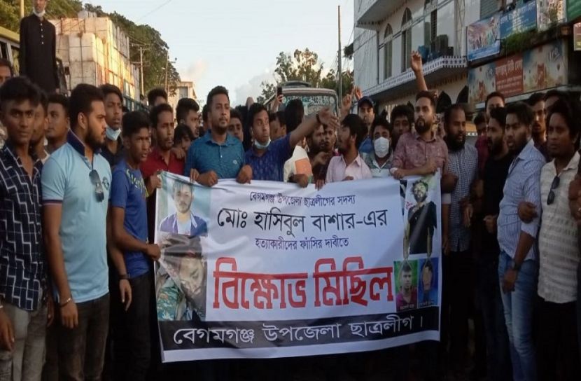 নোয়াখালীতে ছাত্রলীগ নেতার লাশ নিয়ে বিক্ষোভ