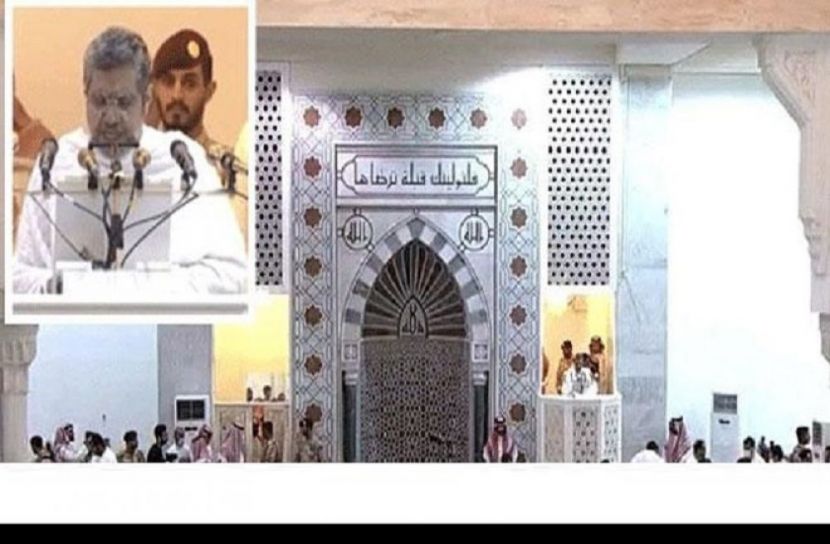 মসজিদে নামিরাতে হজের খুতবা